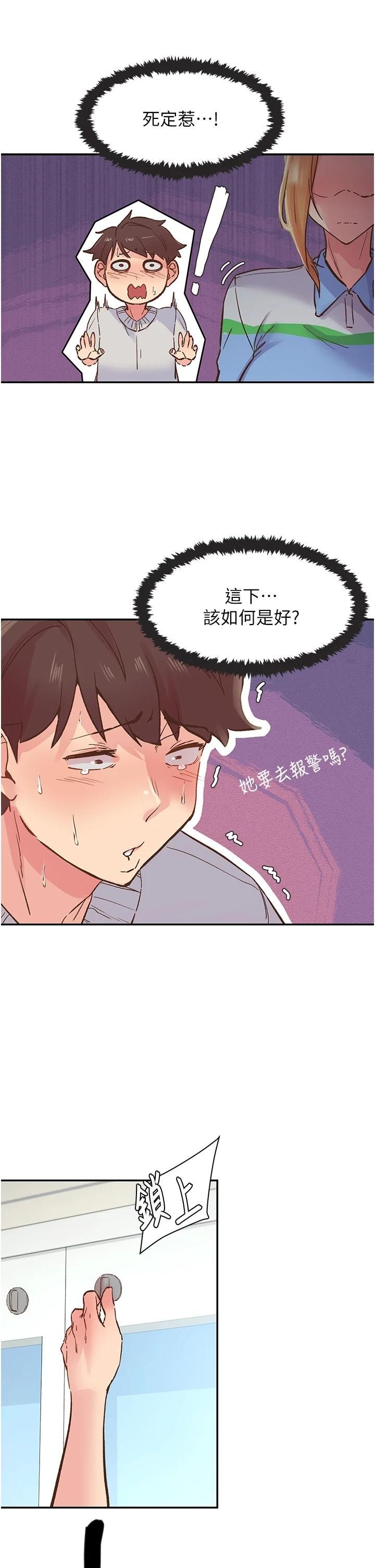 第1話