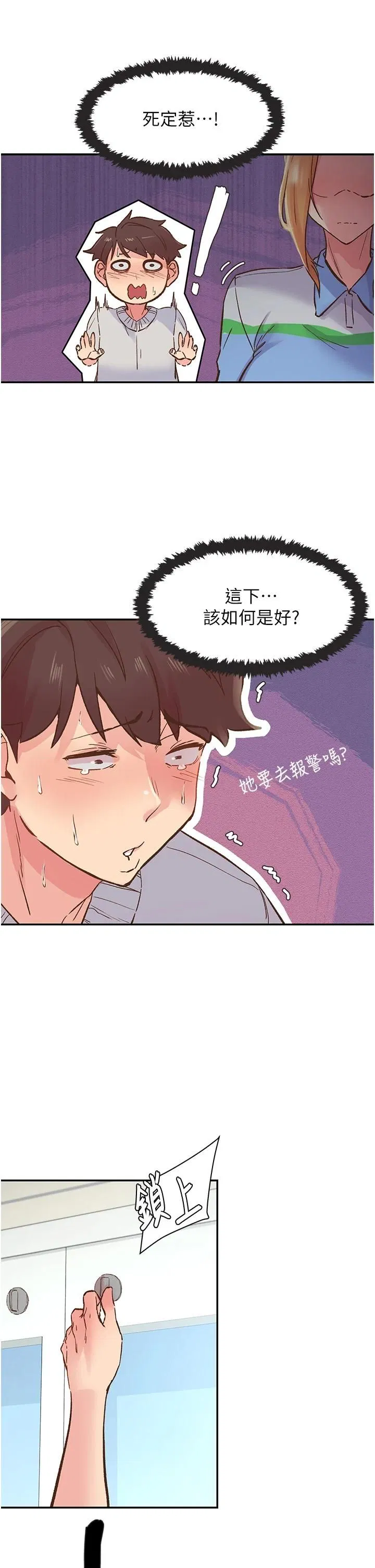 第1話