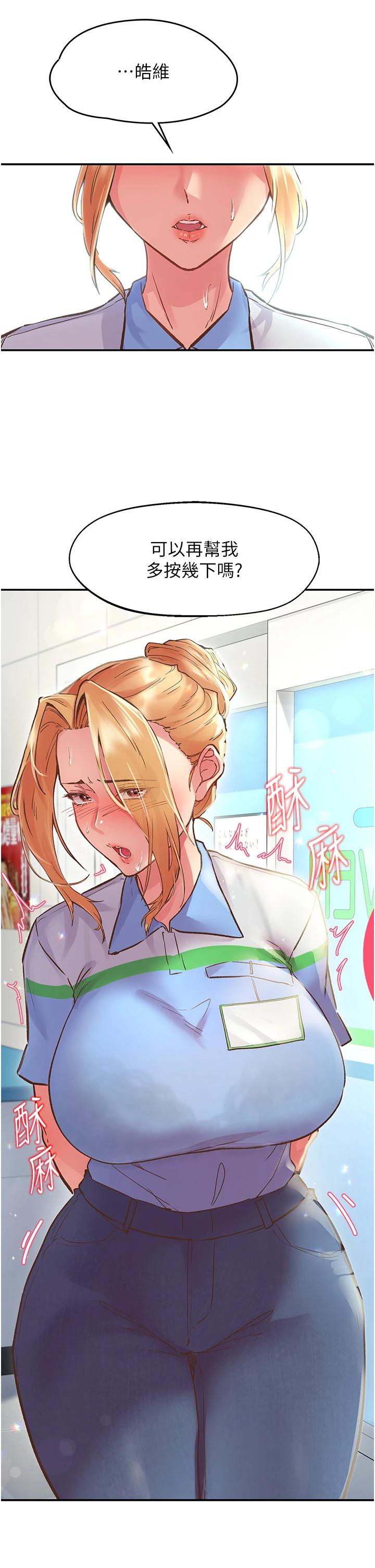 第1話