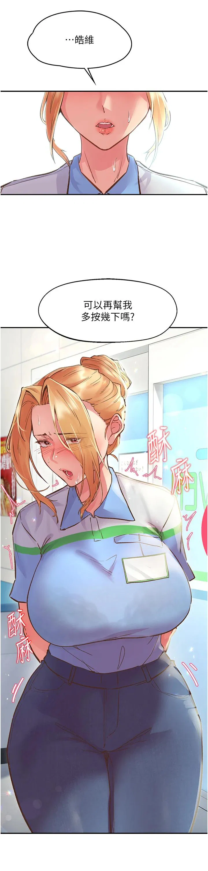 第1話