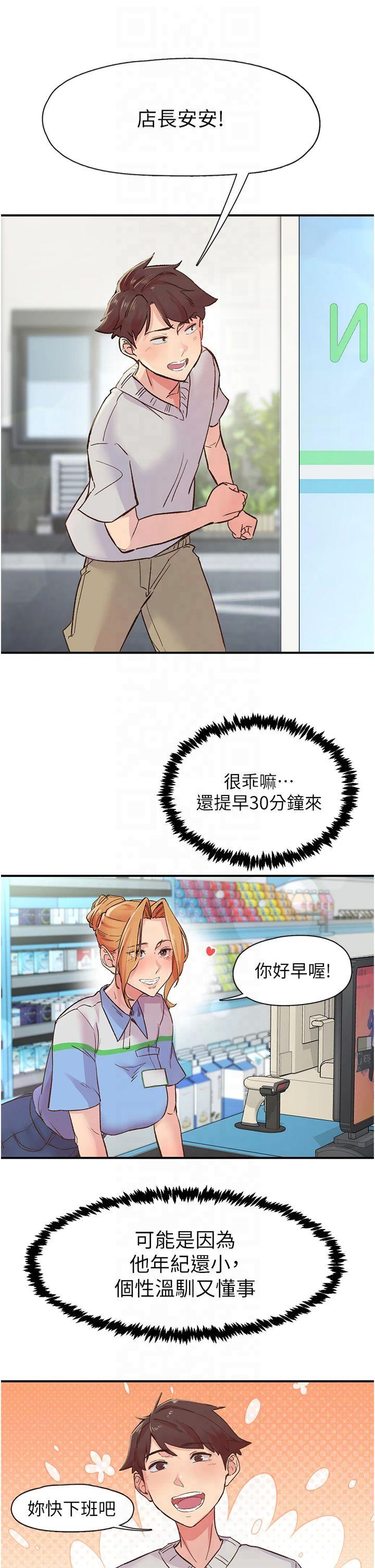 第2話