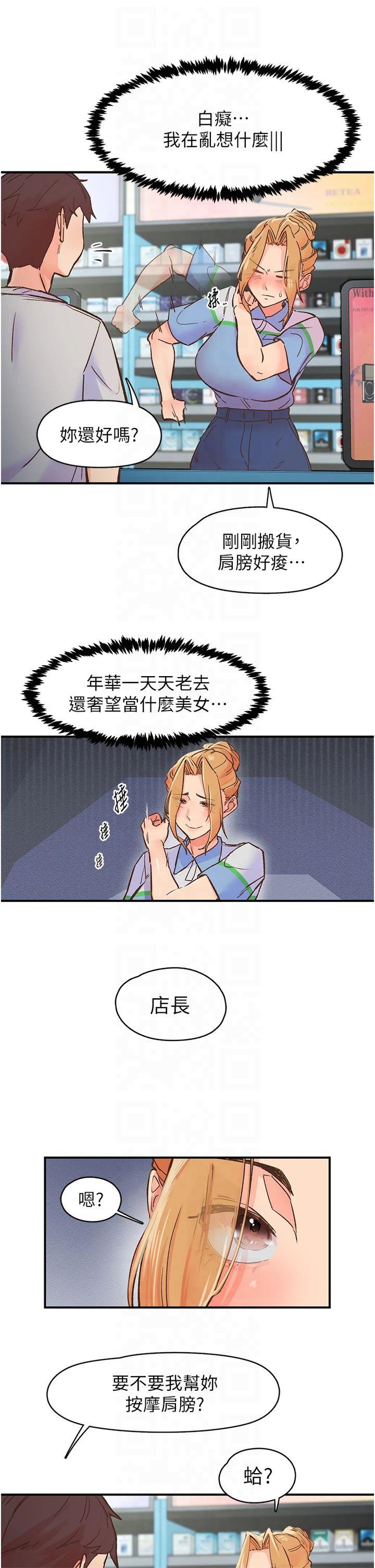 第2話