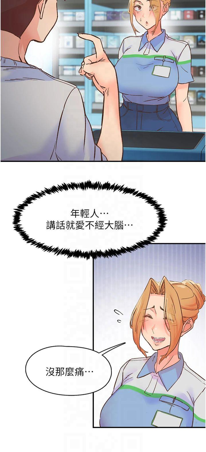 第2話