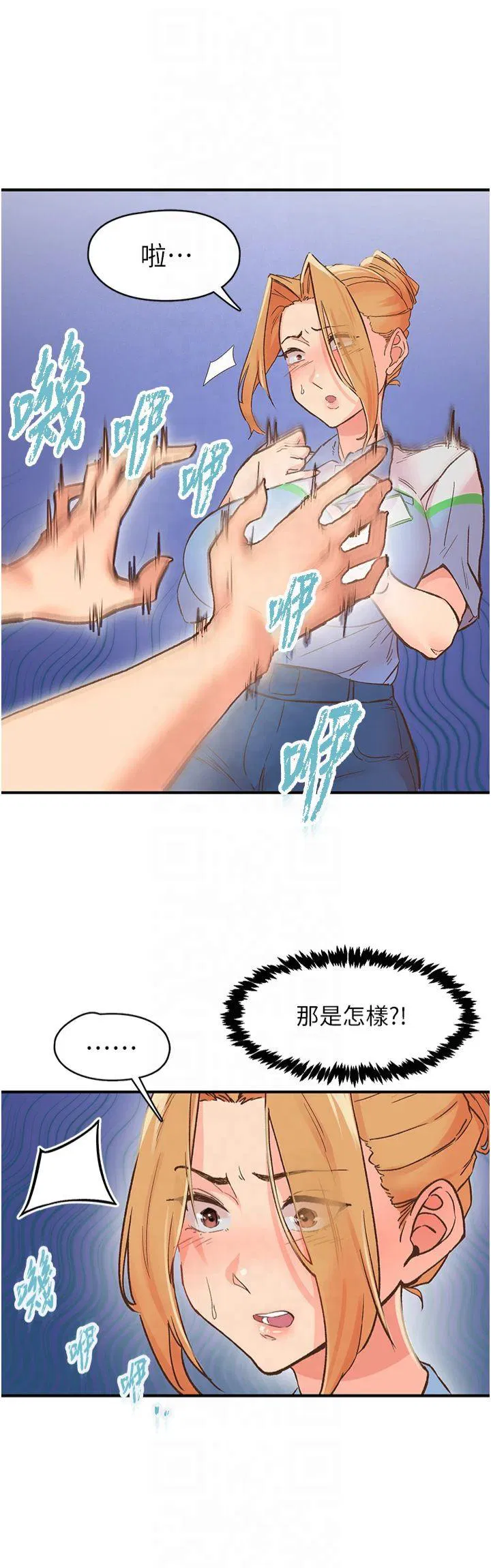 第2話