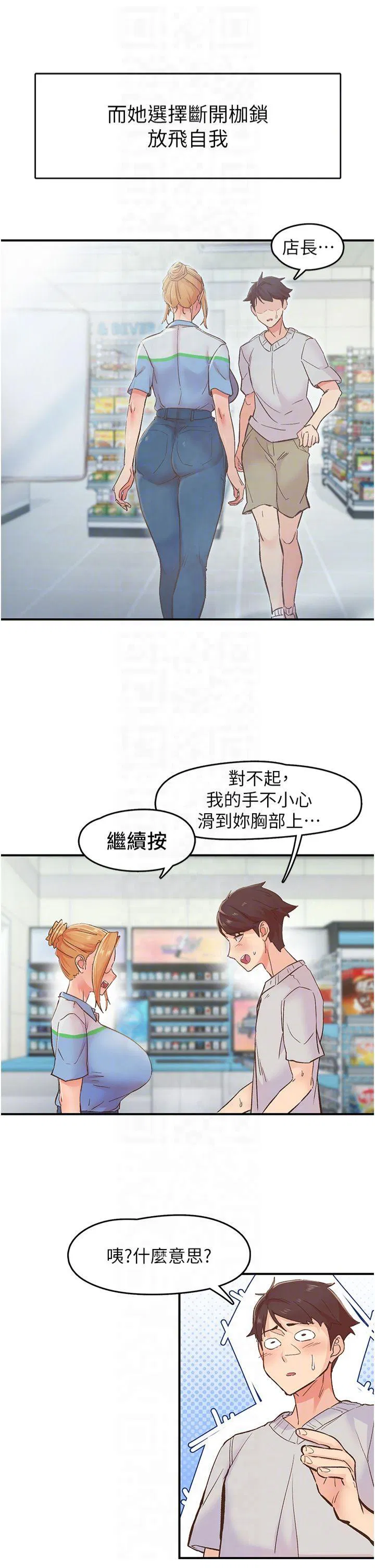 第2話