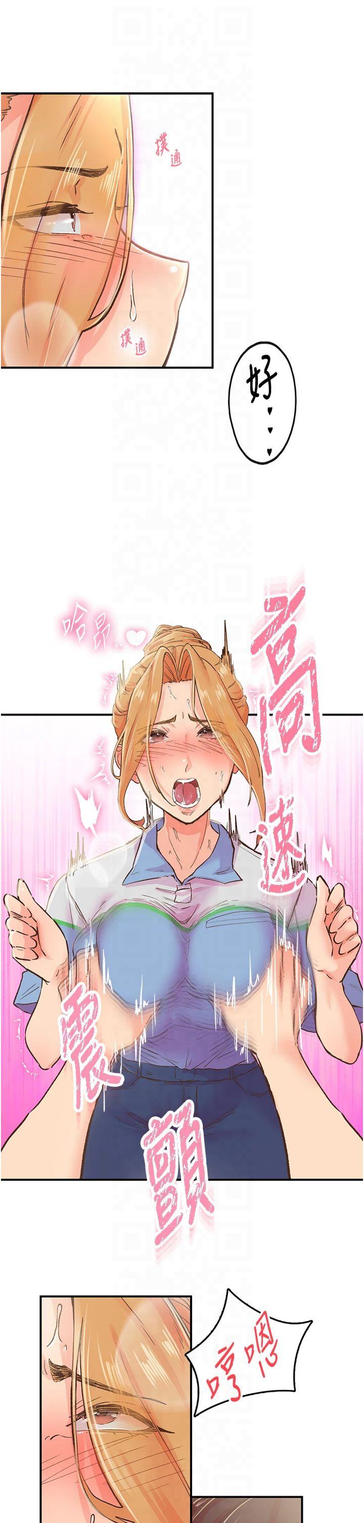 第2話
