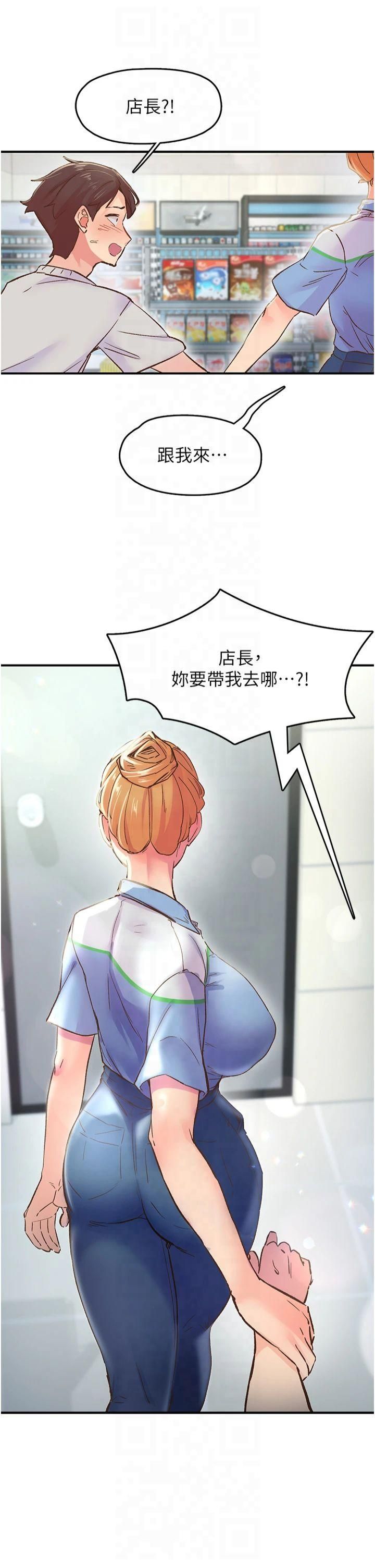 第2話