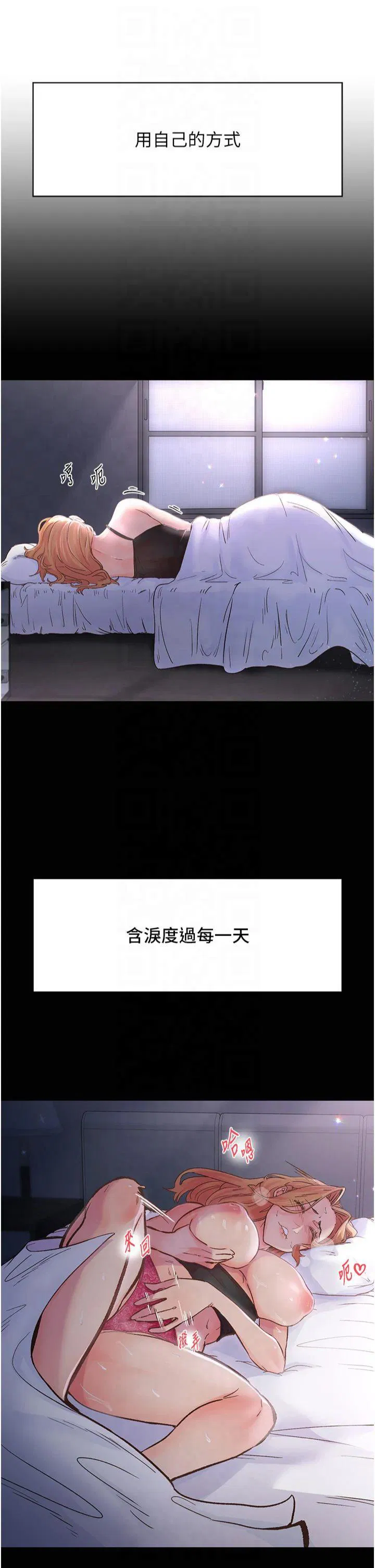 第2話