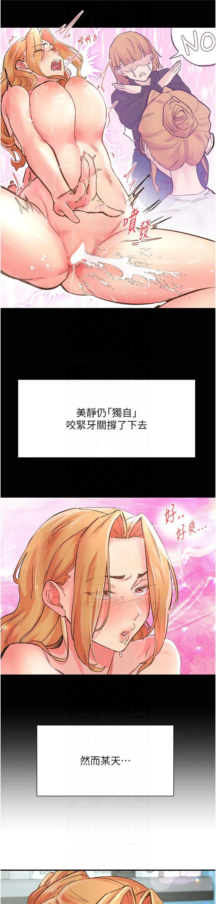 第2話