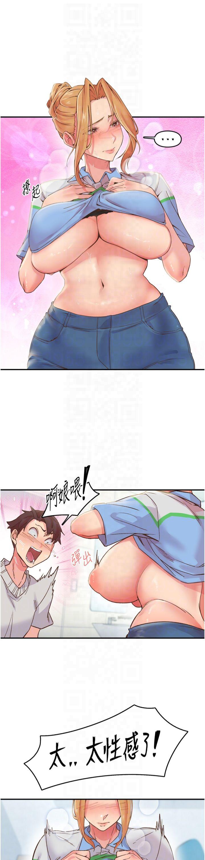 第3話
