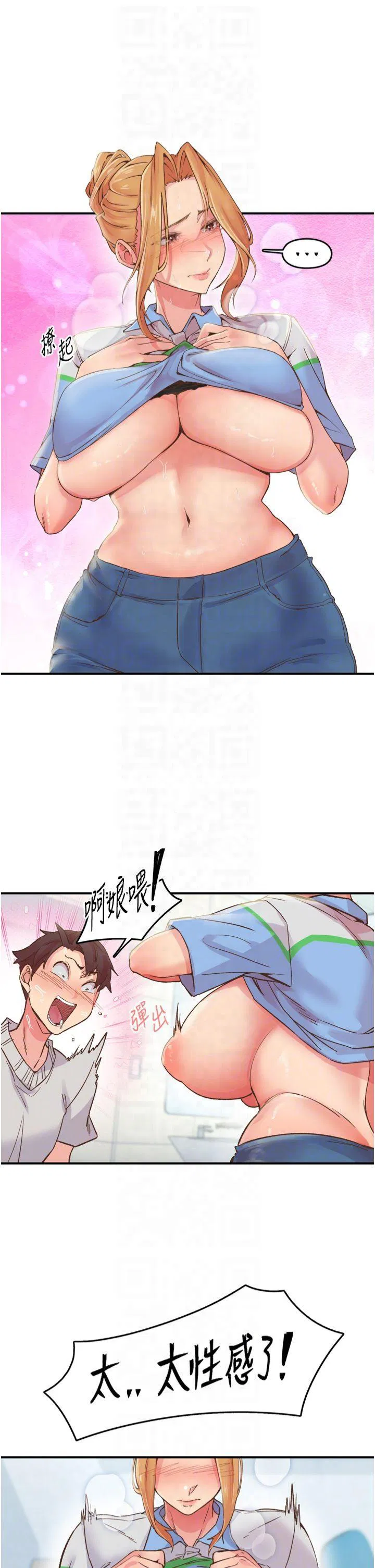 第3話