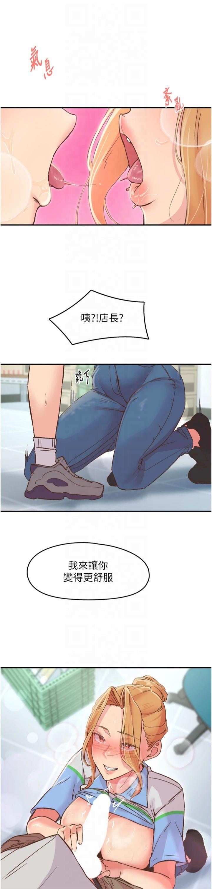 第3話