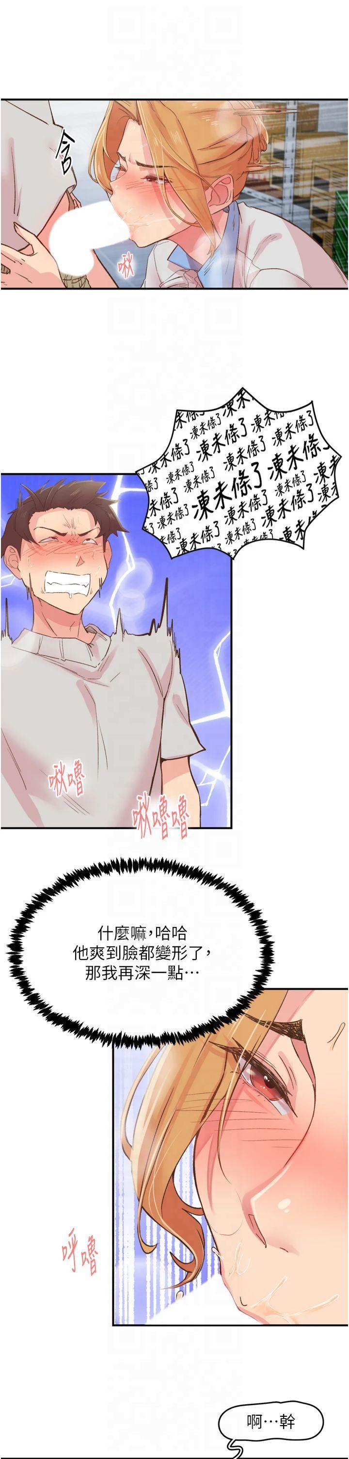 第3話