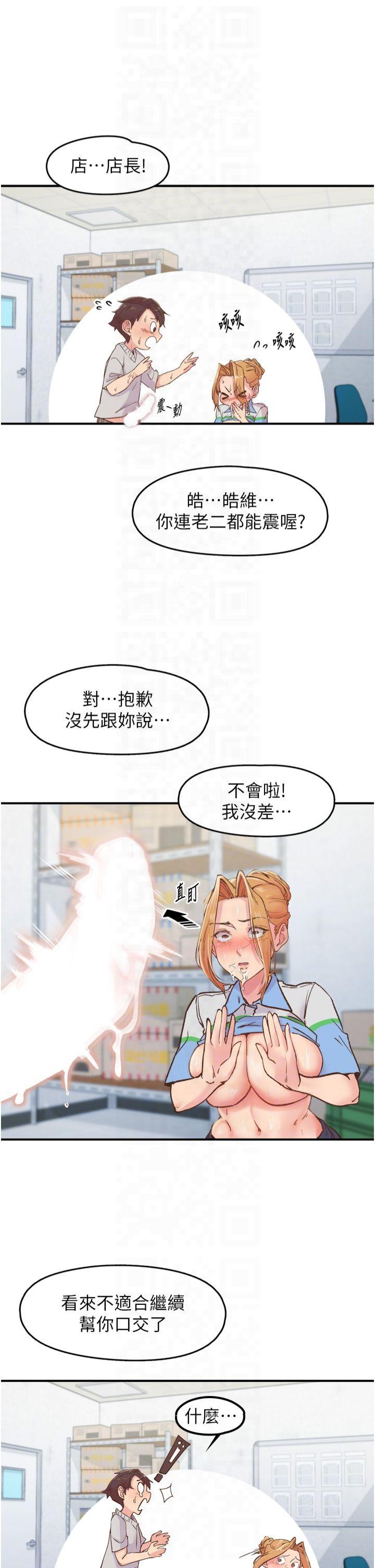 第3話