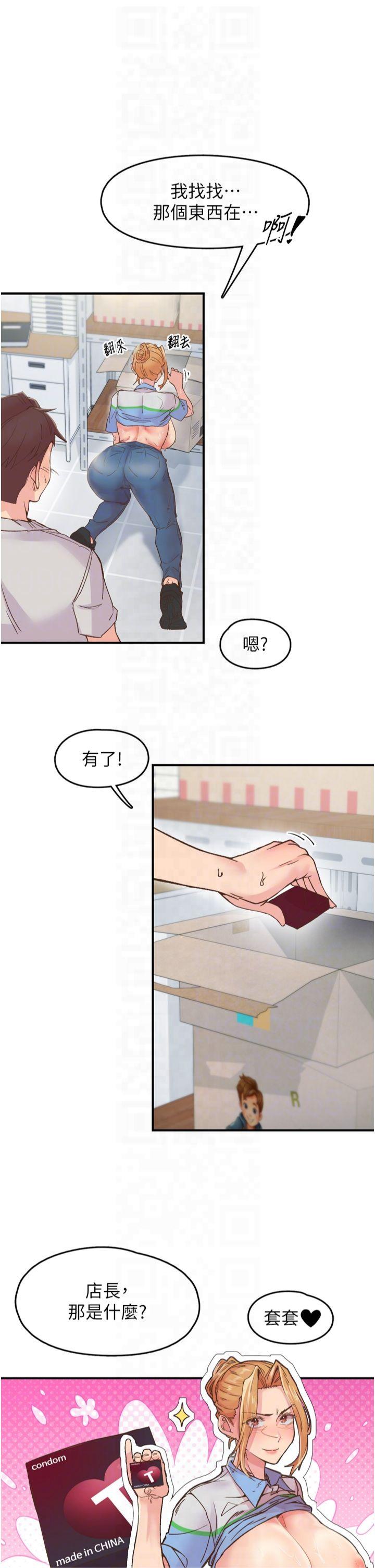 第3話