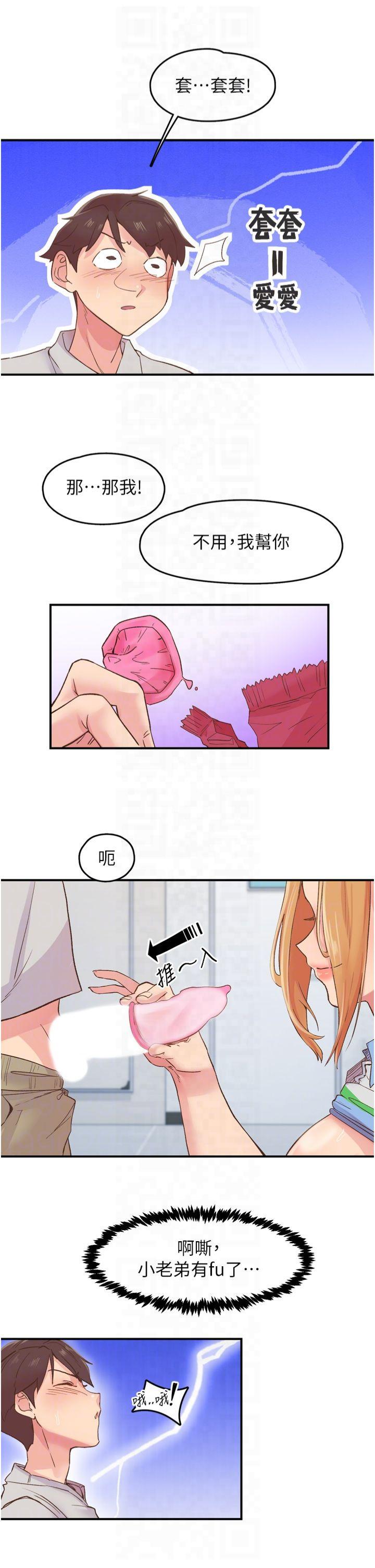 第3話
