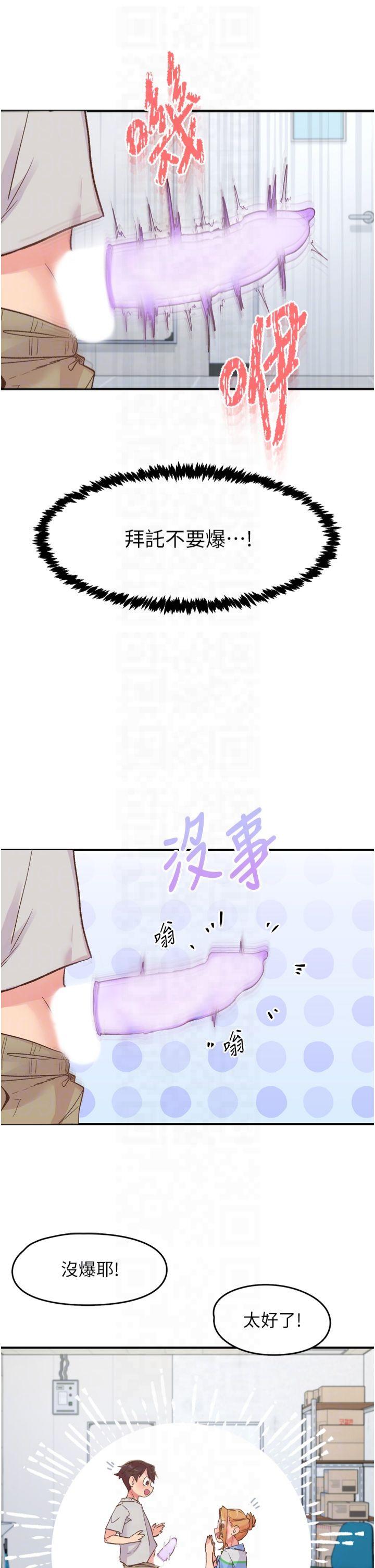 第3話