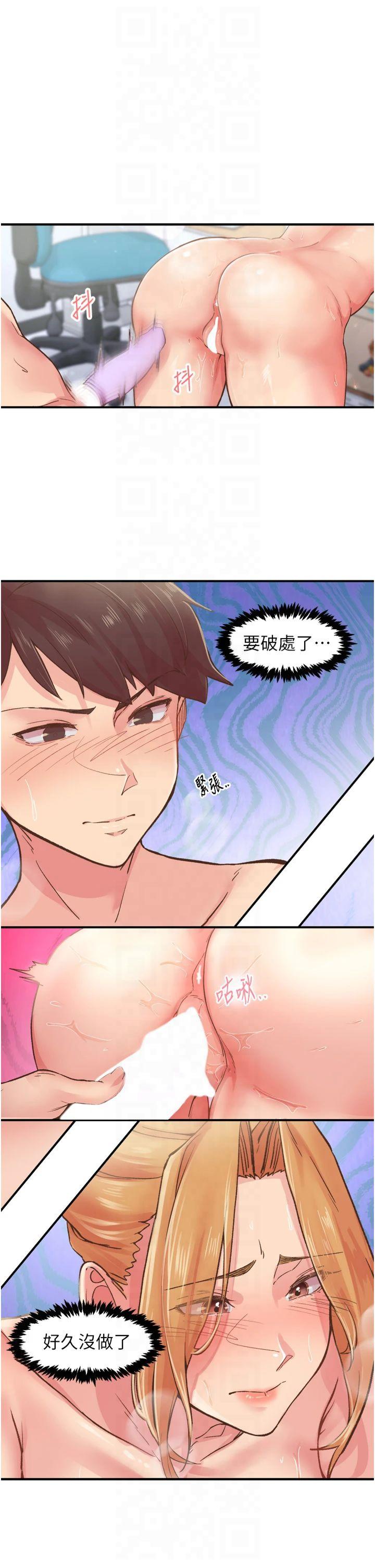 第3話