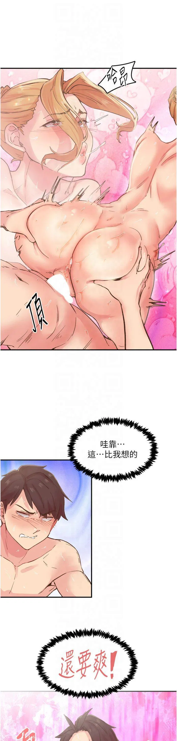 第3話