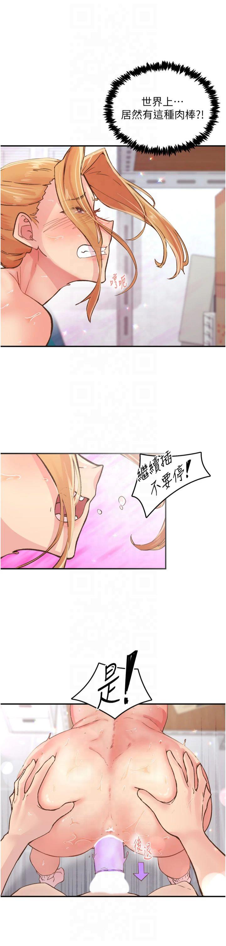 第3話