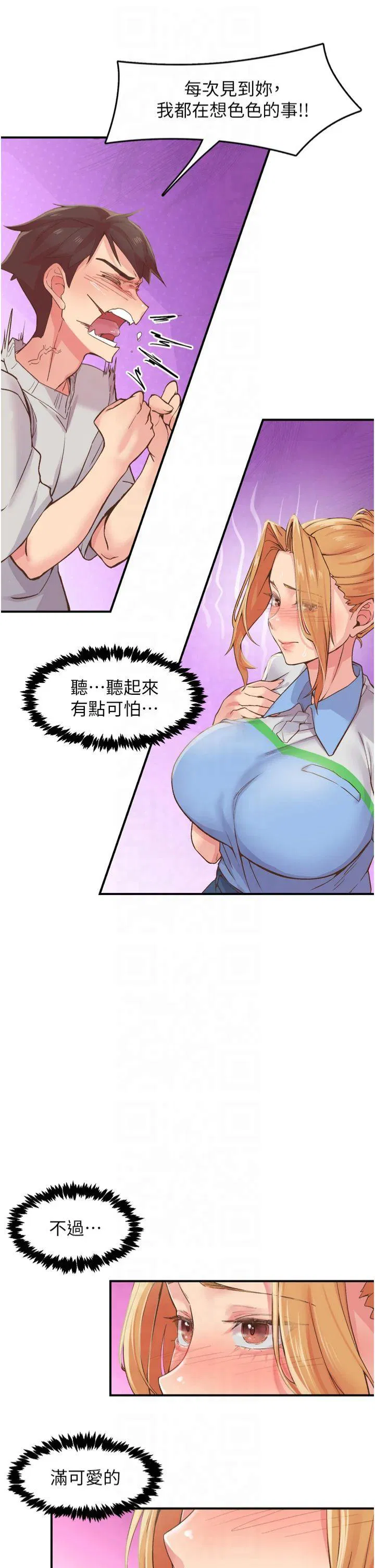 第3話