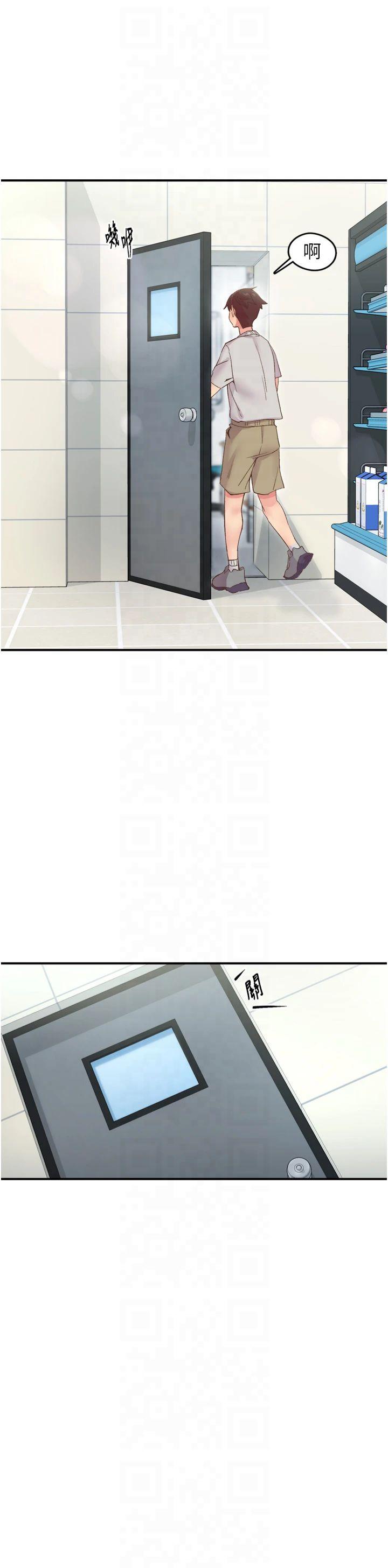 第3話