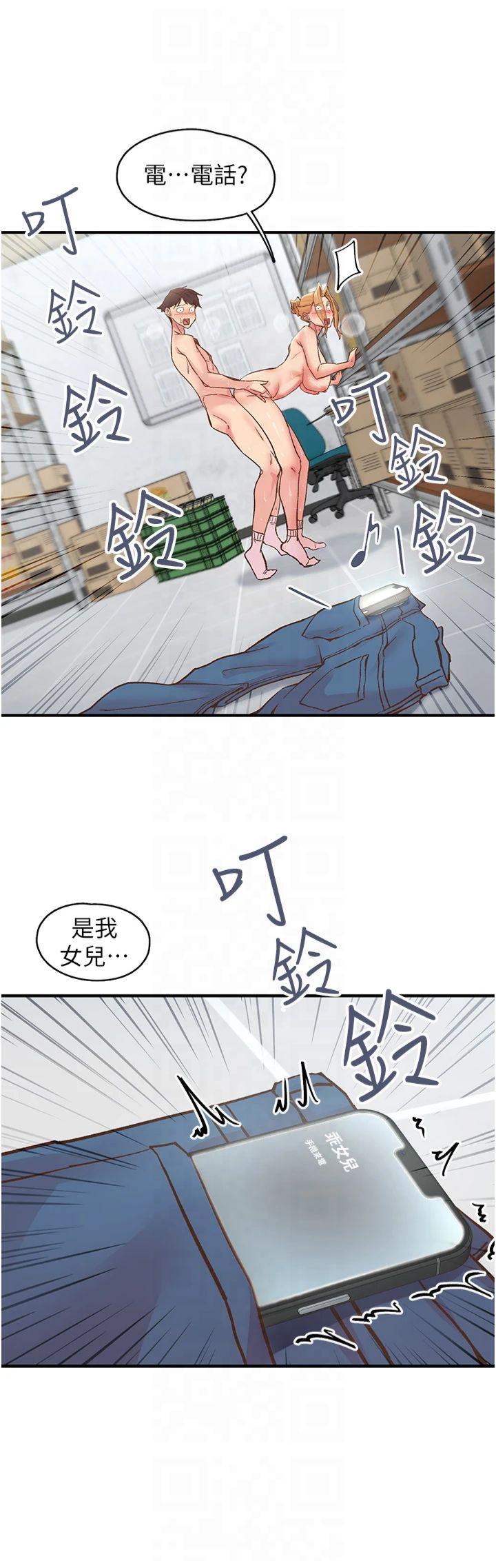 第4話