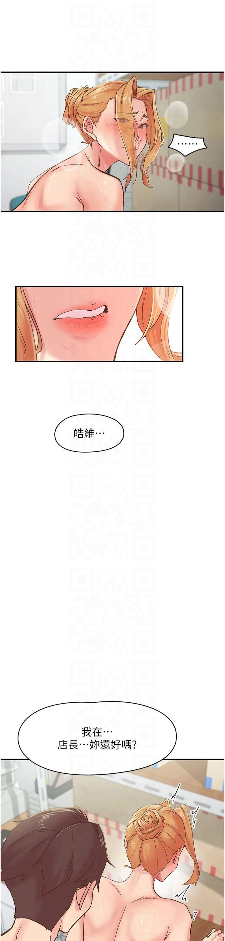第4話
