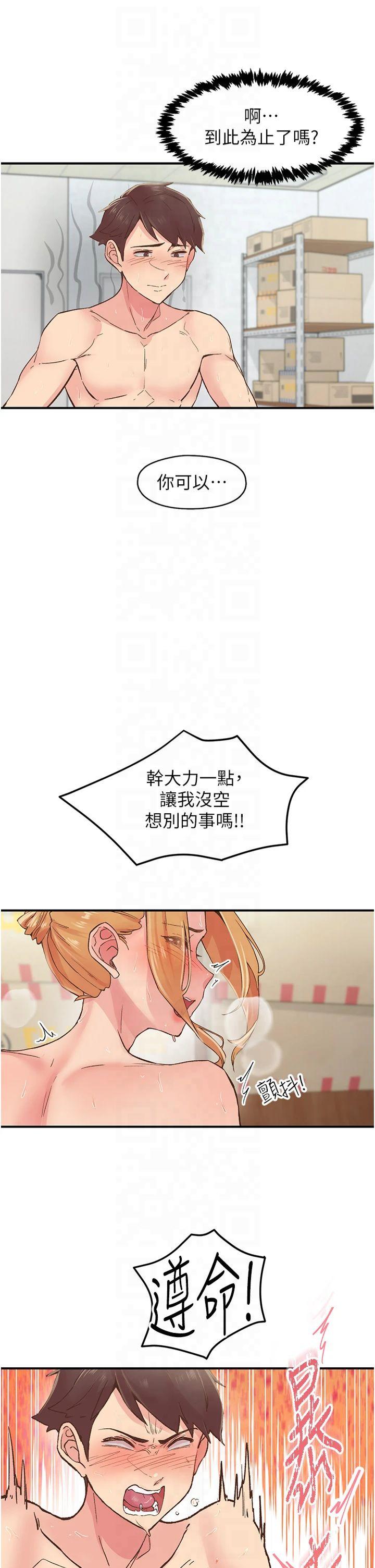 第4話