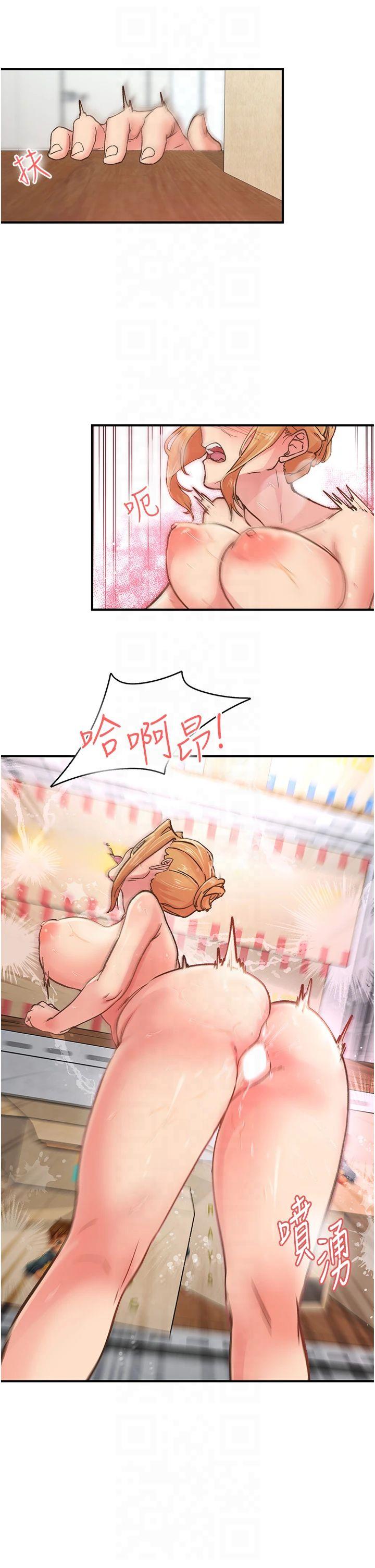 第4話