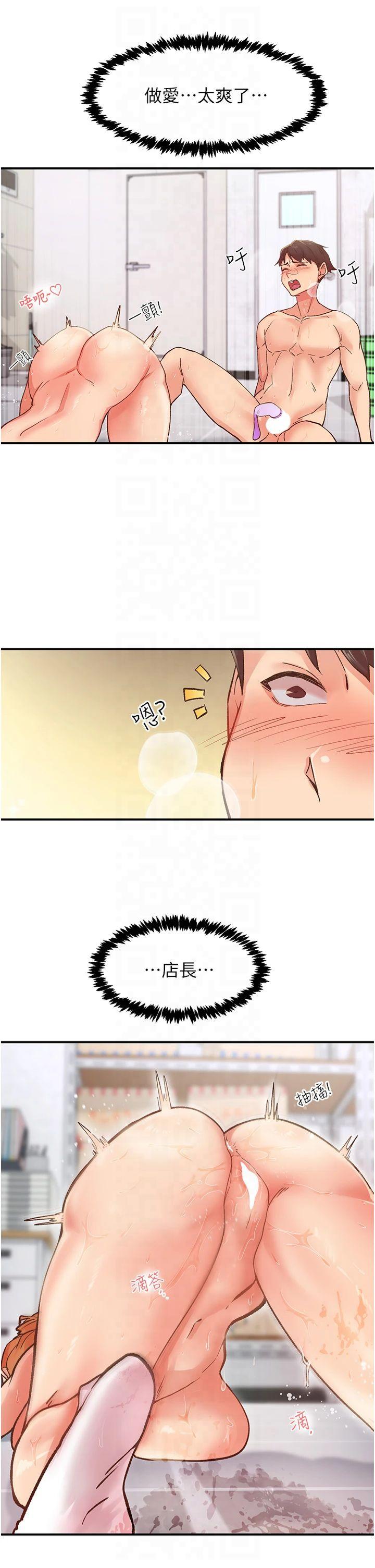 第4話