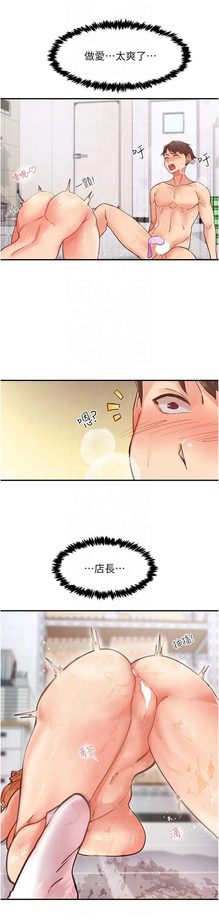 第4話
