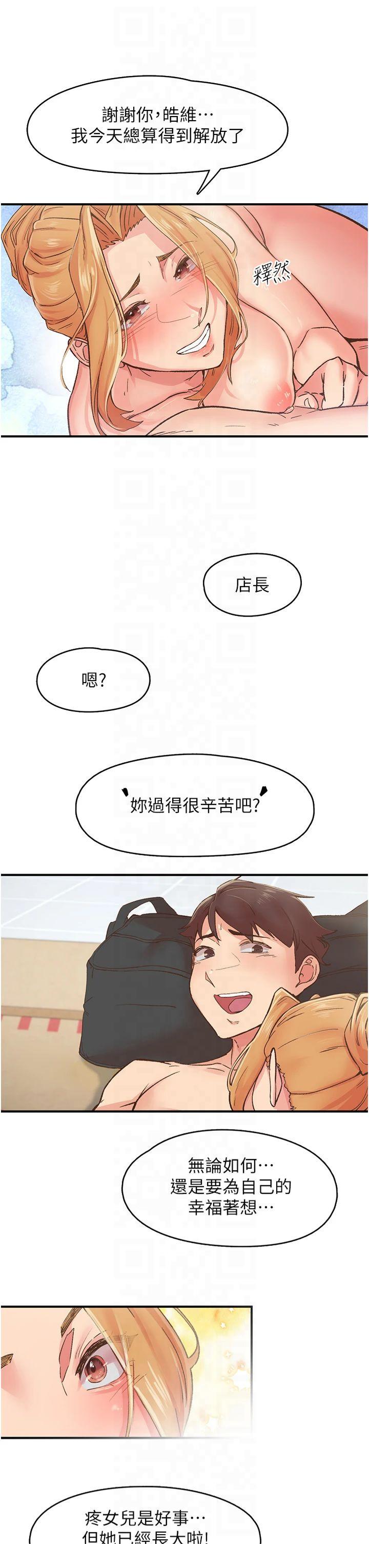 第4話