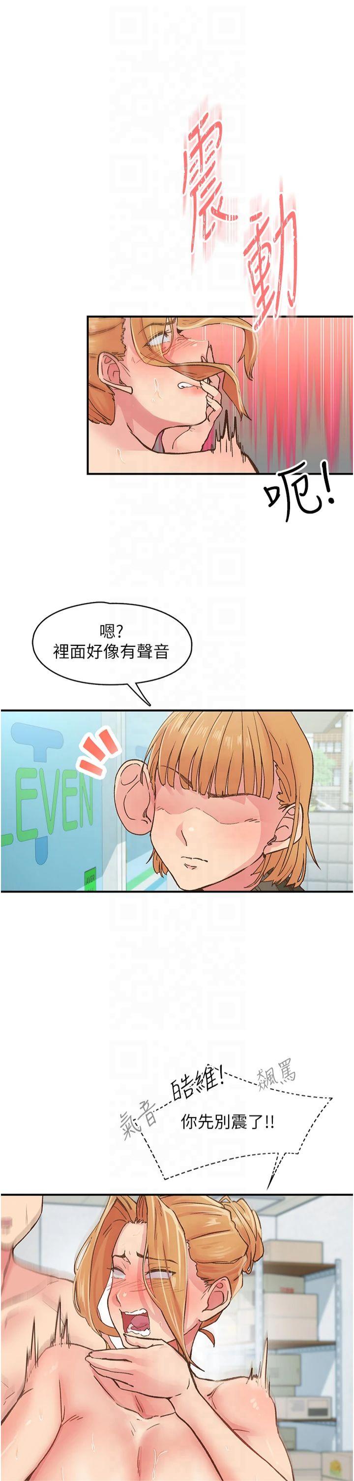 第4話