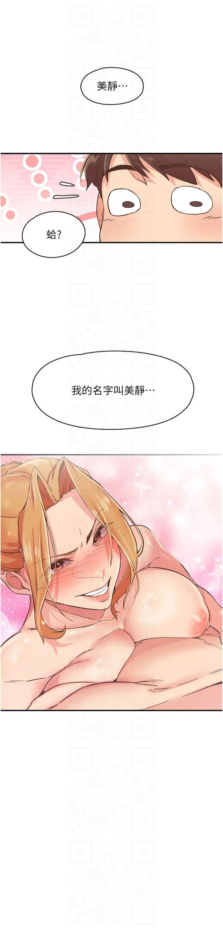 第4話