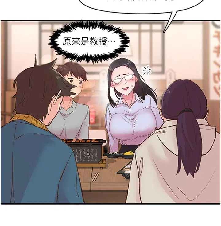 第5話