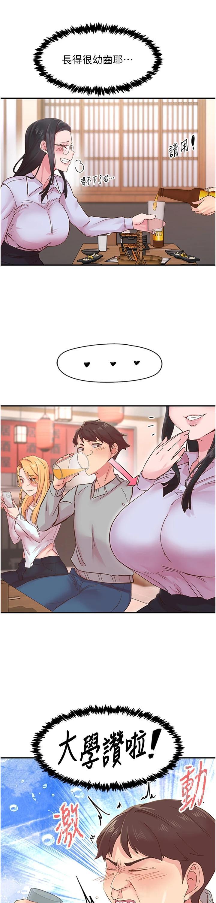 第5話
