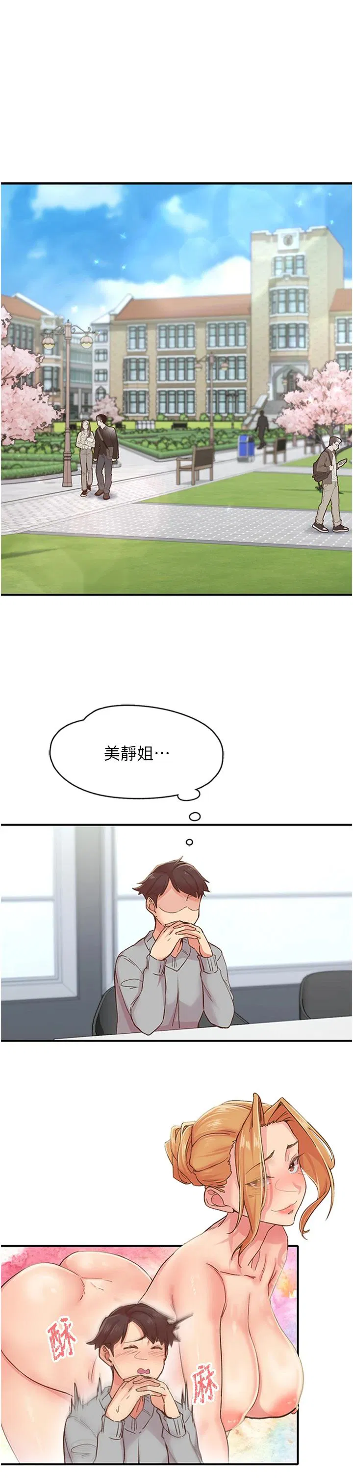 第5話