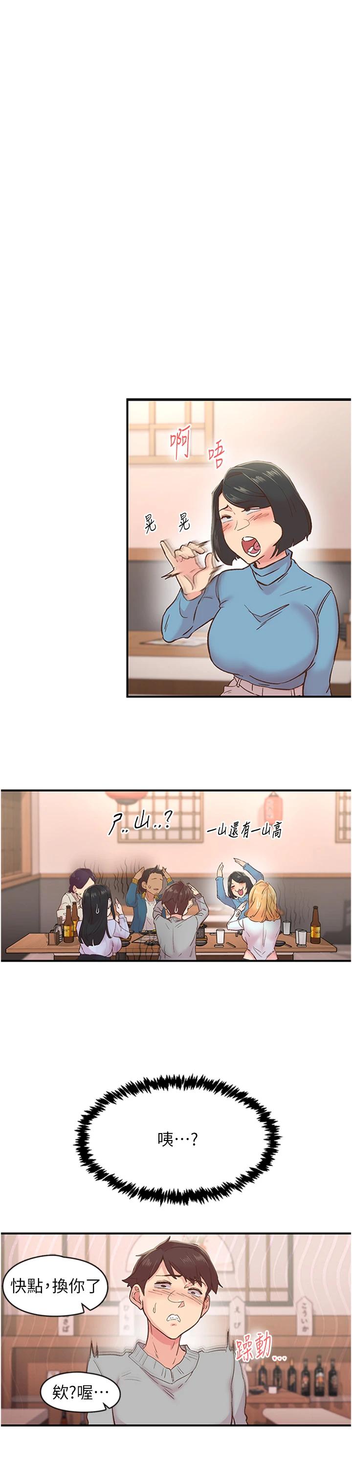 第5話