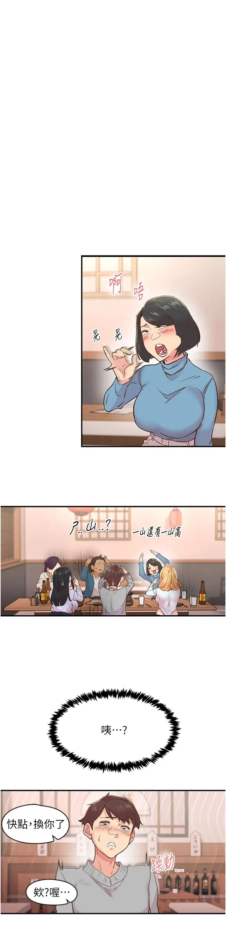 第5話