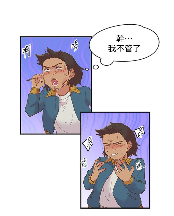 第5話