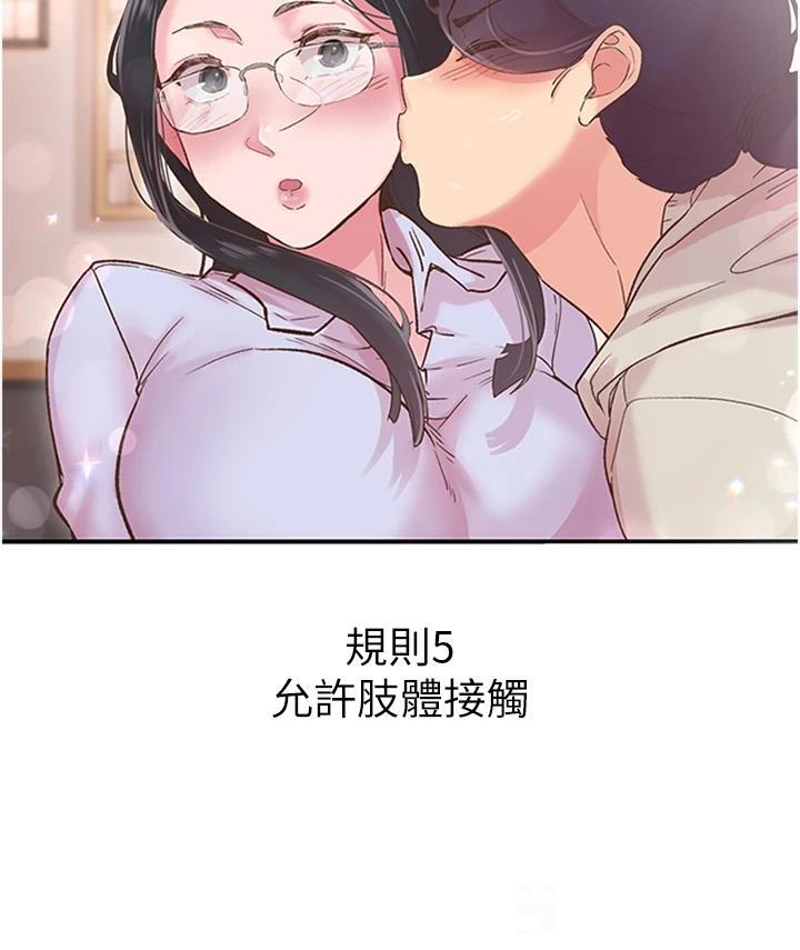 第5話
