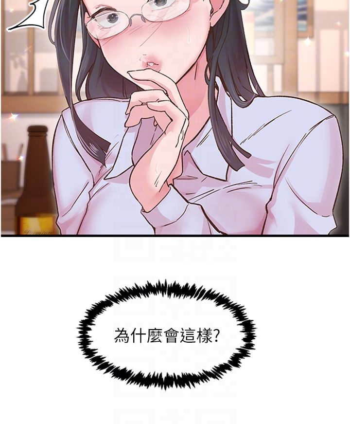 第5話