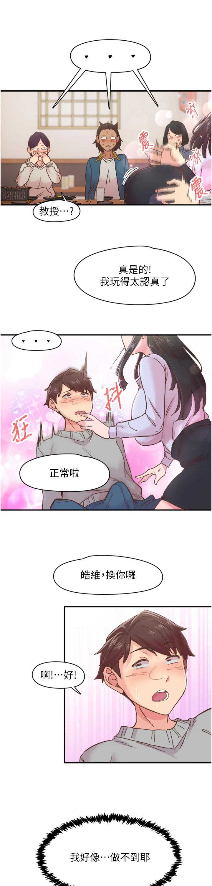 第5話