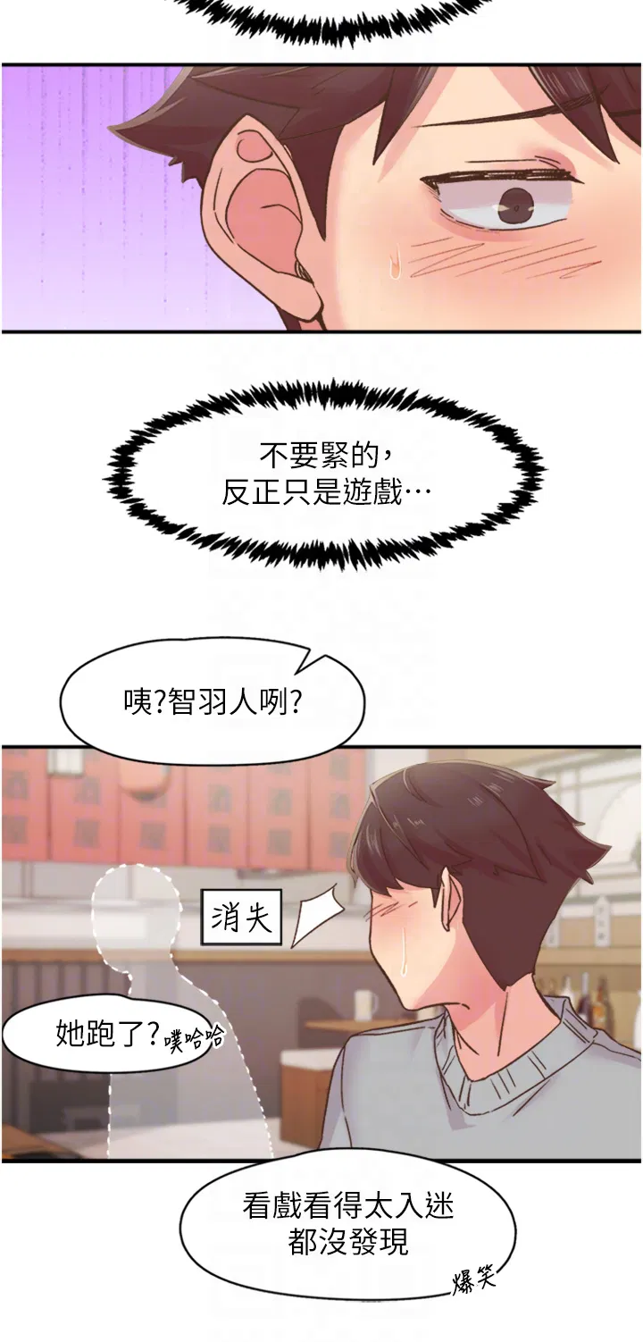 第5話