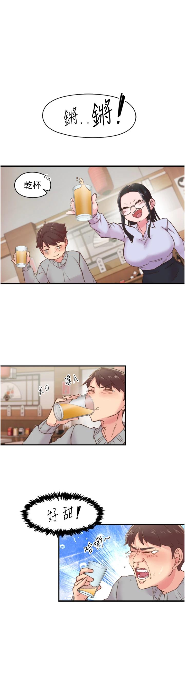 第5話