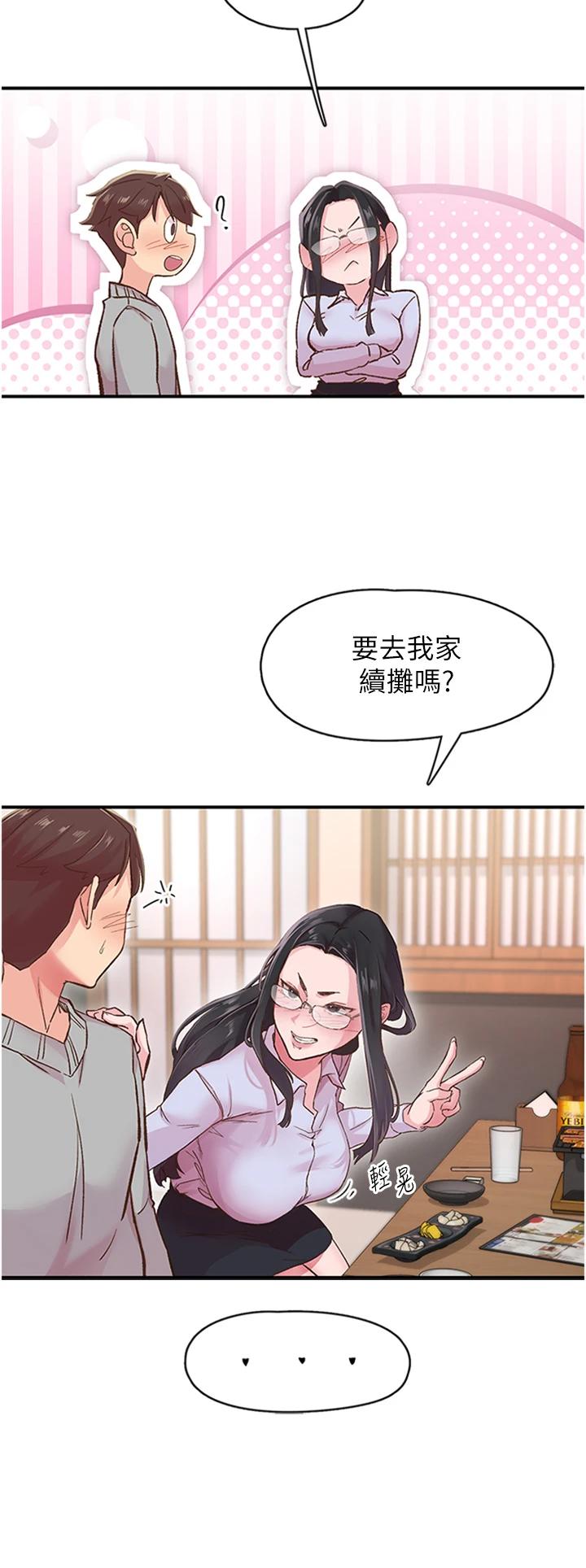 第5話