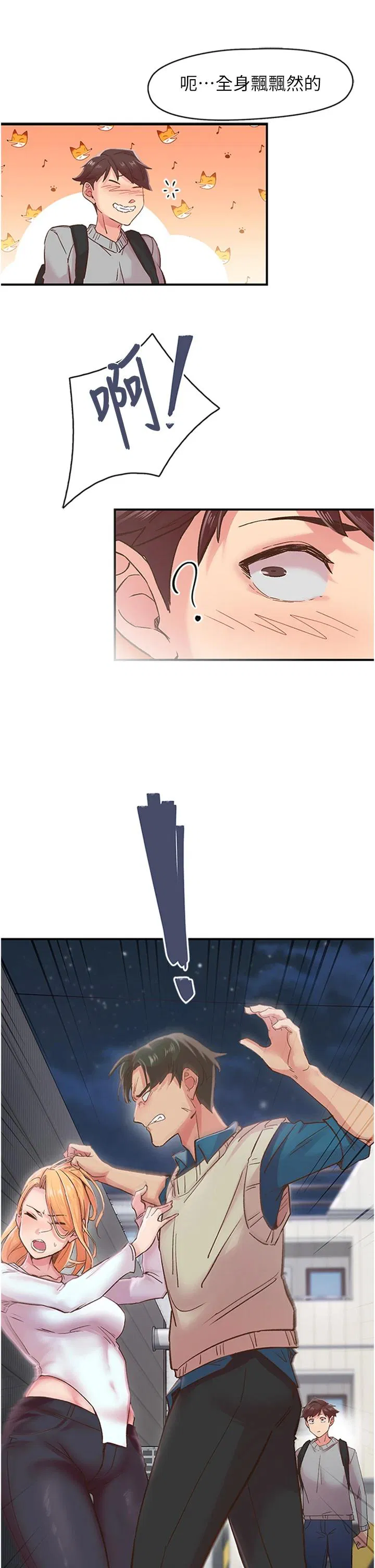 第5話