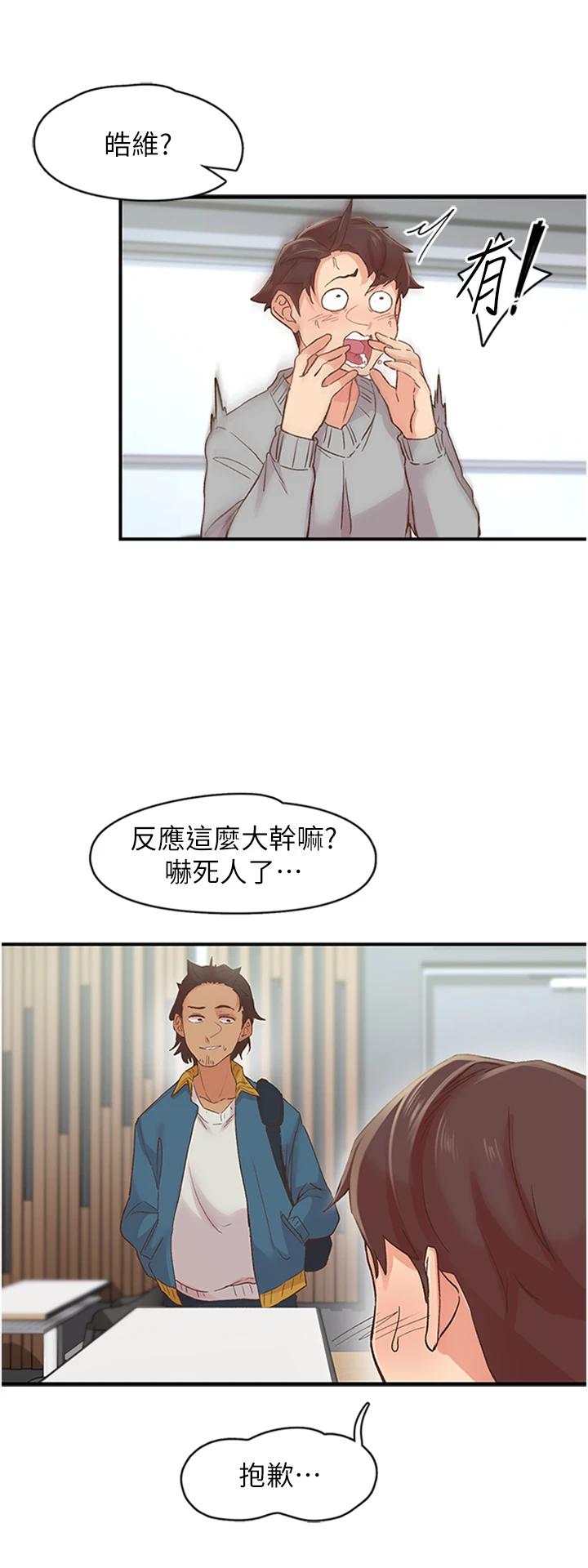 第5話