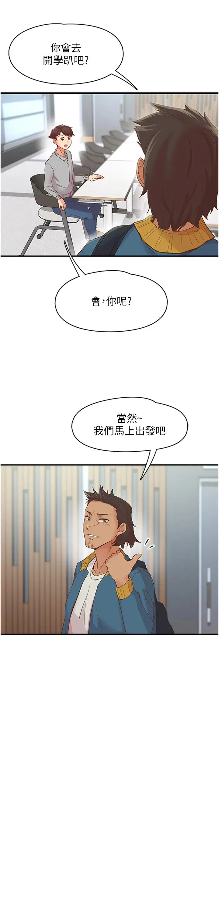 第5話